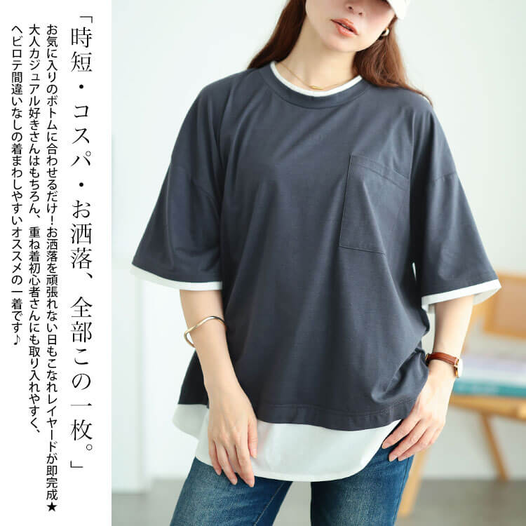大きいサイズ レディース フェイクレイヤードワイドプルオーバー
