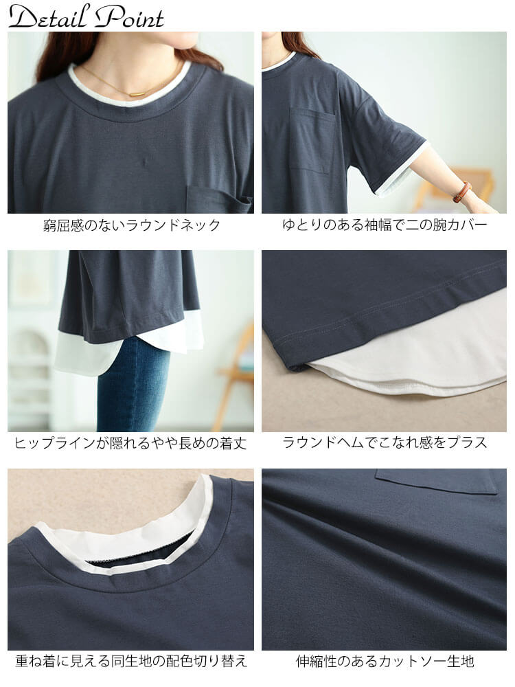 大きいサイズ レディース フェイクレイヤードワイドプルオーバー