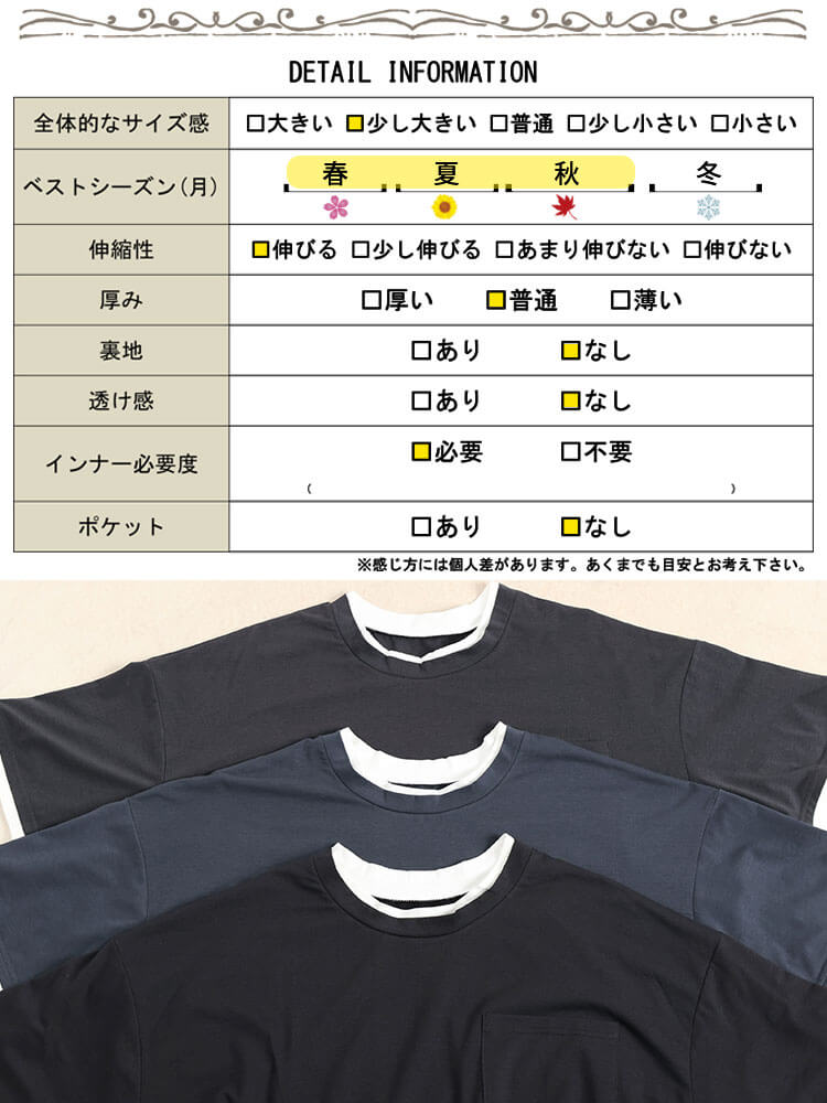 大きいサイズ レディース フェイクレイヤードワイドプルオーバー