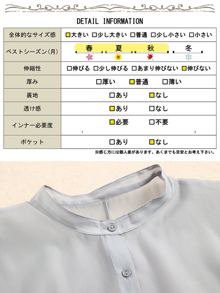 大きいサイズ レディース シアーラメバンドカラーポンチョ風ブラウス
