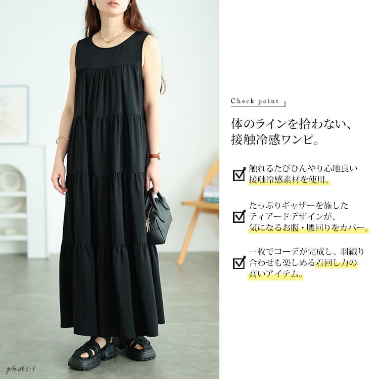大きいサイズ レディース 接触冷感ノースリーブティアードワンピース