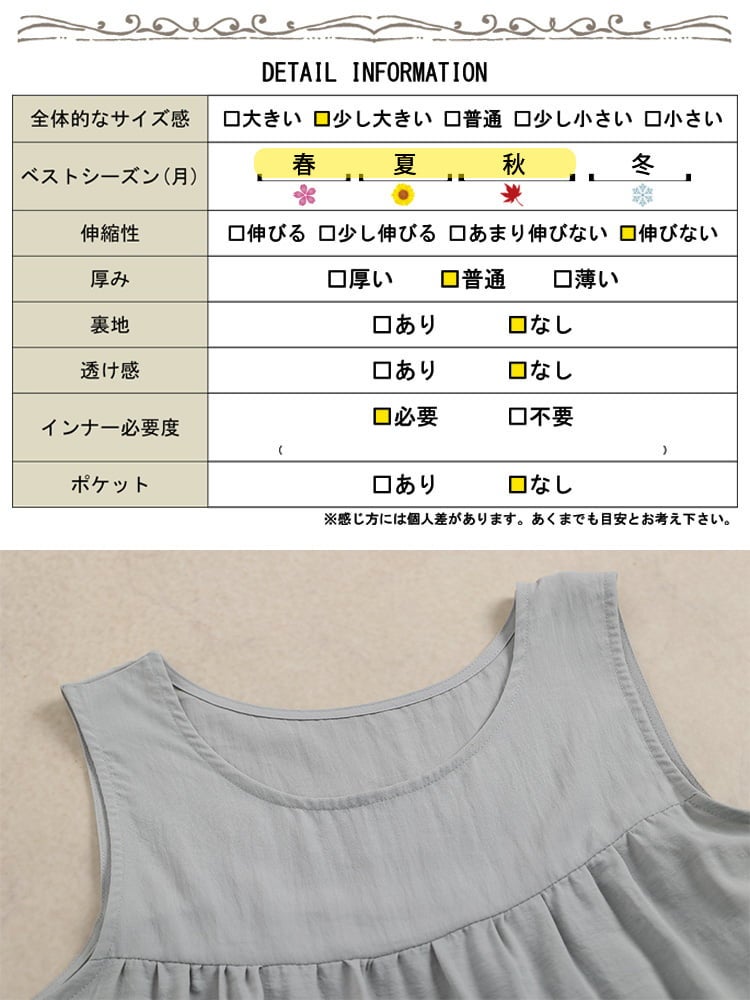 大きいサイズ レディース 接触冷感ノースリーブティアードワンピース
