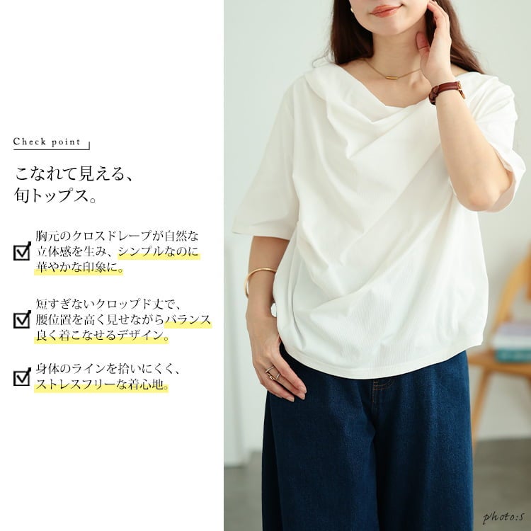 大きいサイズ レディース ドレープネッククロップドTシャツ