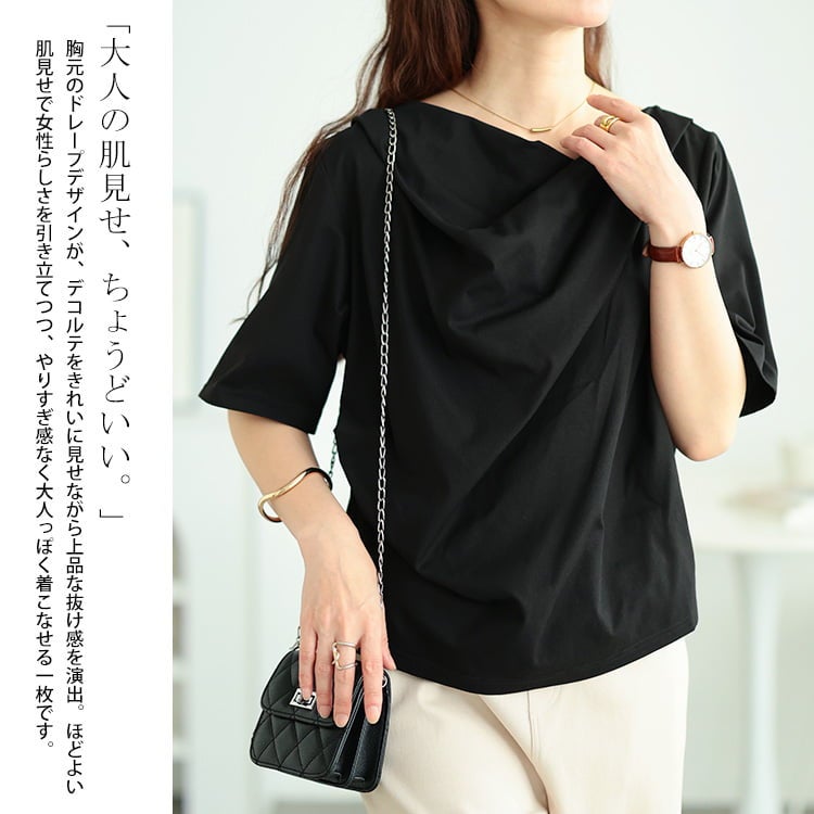 大きいサイズ レディース ドレープネッククロップドTシャツ