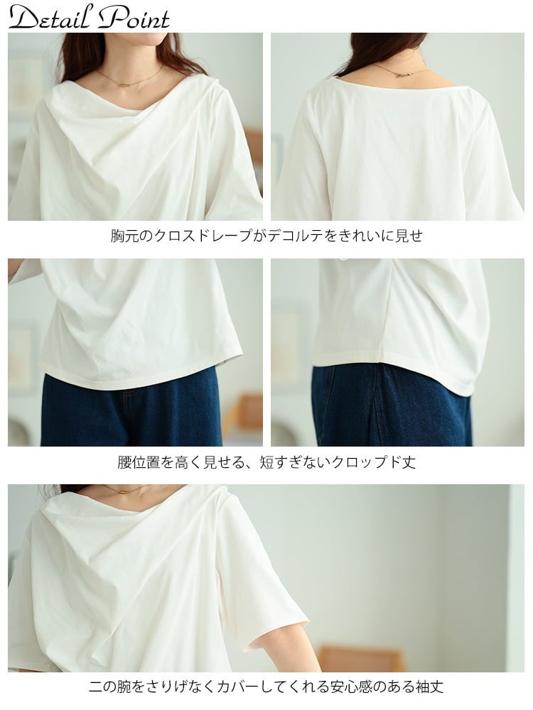 大きいサイズ レディース ドレープネッククロップドTシャツ