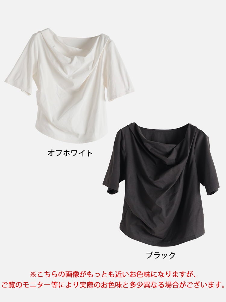 大きいサイズ レディース ドレープネッククロップドTシャツ