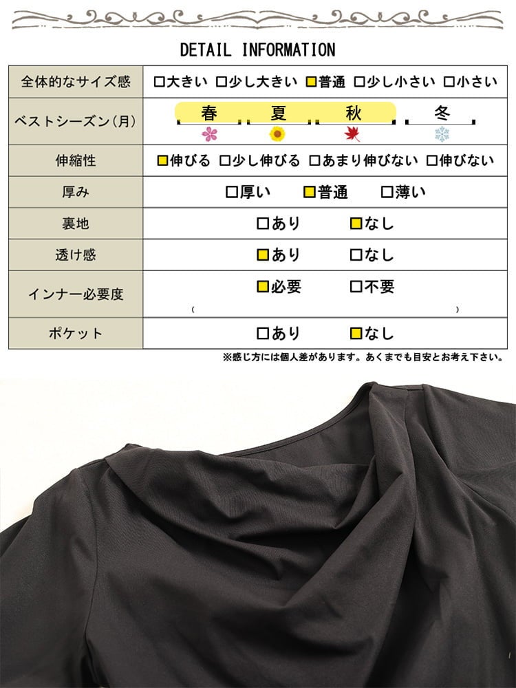 大きいサイズ レディース ドレープネッククロップドTシャツ