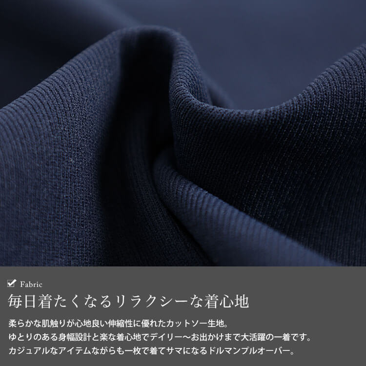 大きいサイズ レディース 裾タックドルマンプルオーバー