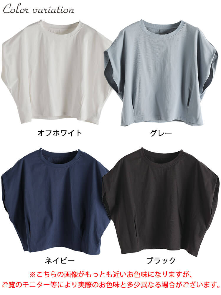 大きいサイズ レディース 裾タックドルマンプルオーバー