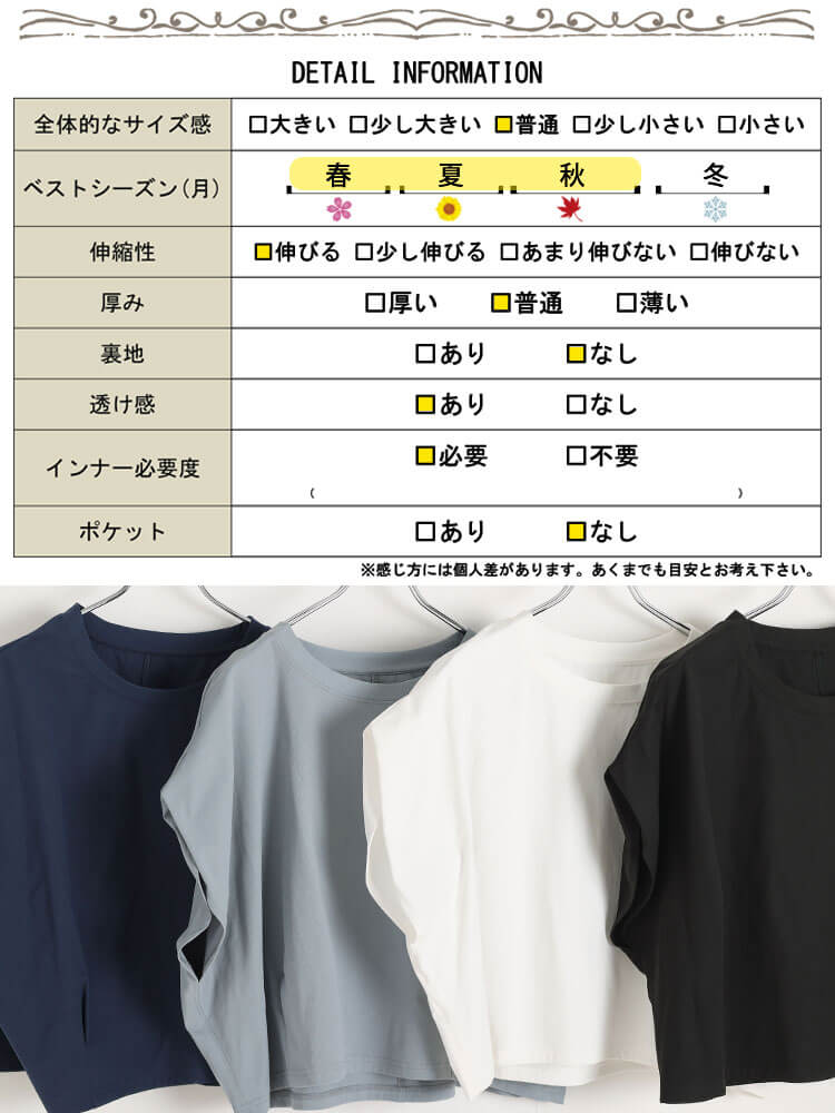 大きいサイズ レディース 裾タックドルマンプルオーバー