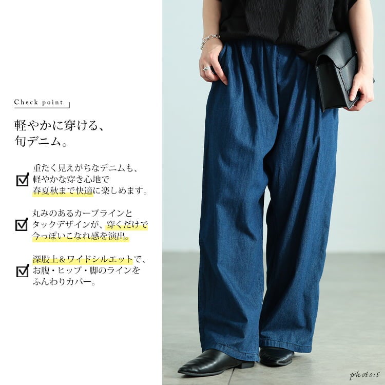 大きいサイズ レディース コットンライトオンスデニムカーブパンツ