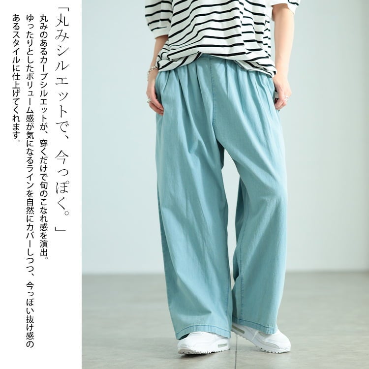 大きいサイズ レディース コットンライトオンスデニムカーブパンツ