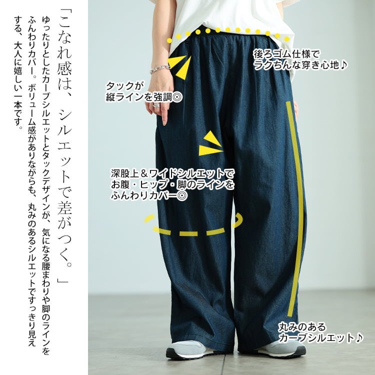 大きいサイズ レディース コットンライトオンスデニムカーブパンツ