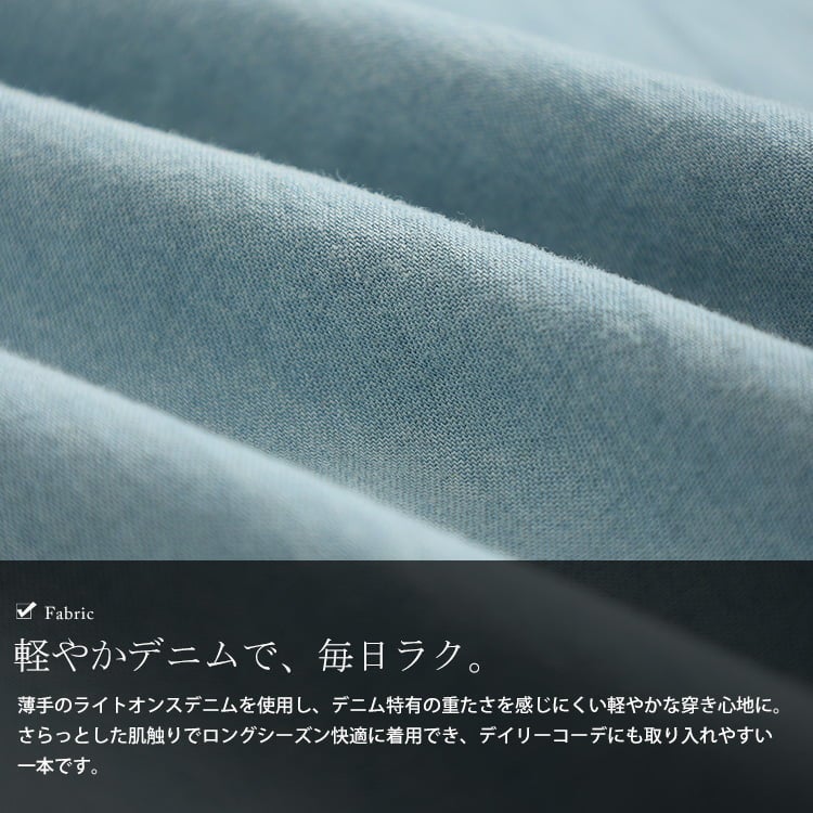 大きいサイズ レディース コットンライトオンスデニムカーブパンツ
