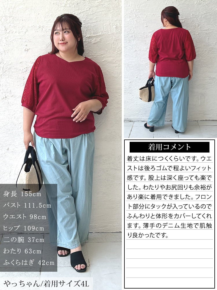 大きいサイズ レディース コットンライトオンスデニムカーブパンツ