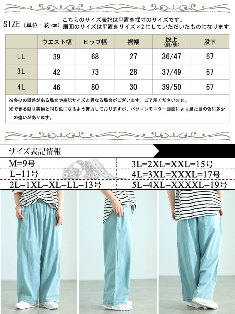 大きいサイズ レディース コットンライトオンスデニムカーブパンツ