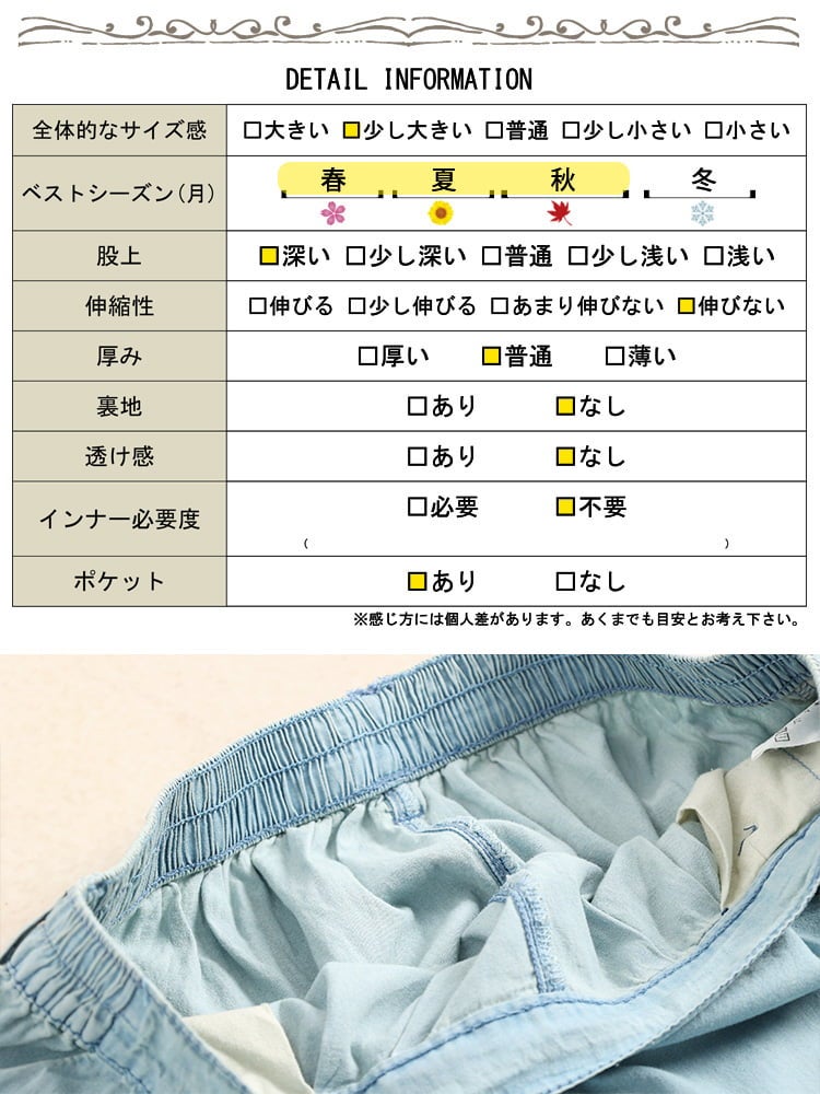 大きいサイズ レディース コットンライトオンスデニムカーブパンツ