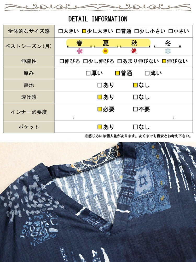 大きいサイズ レディース コットンオリエンタル柄ロングワンピース