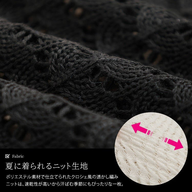 大きいサイズ レディース 透かし編み配色ニット