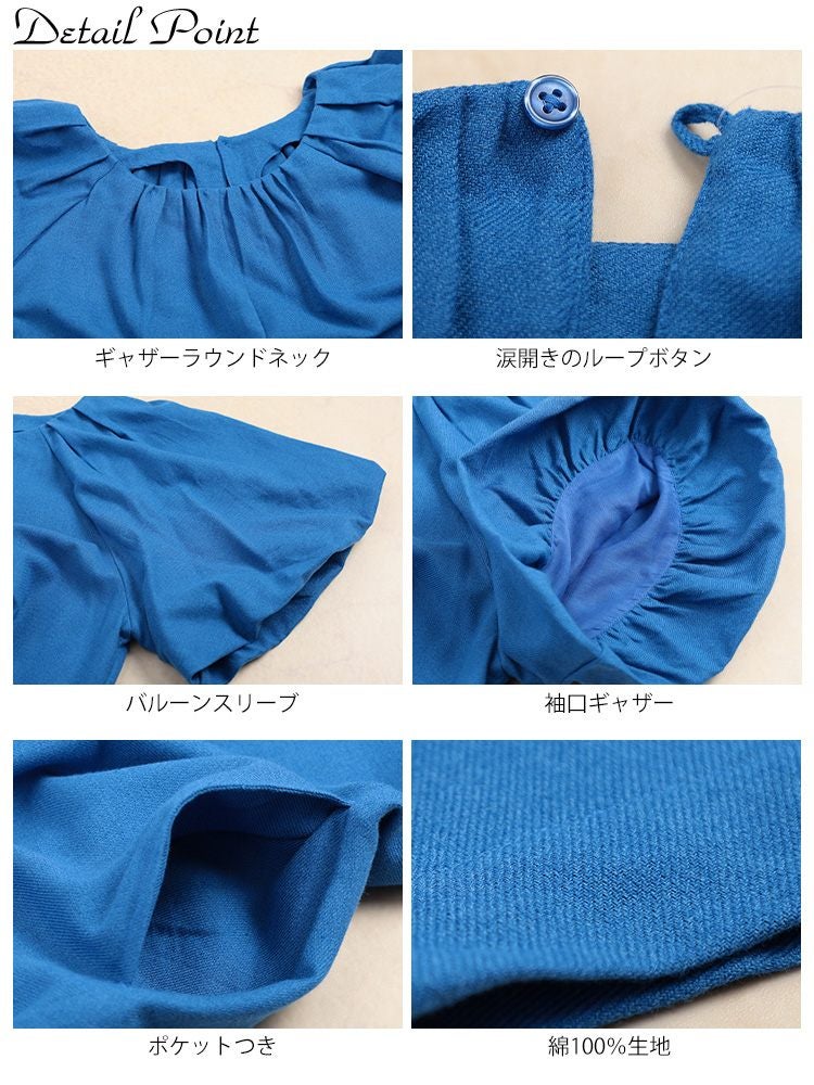 大きいサイズ レディース バルーンスリーブコットンワンピース