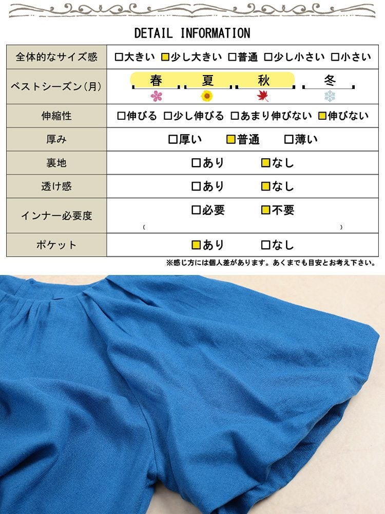 大きいサイズ レディース バルーンスリーブコットンワンピース fem-636