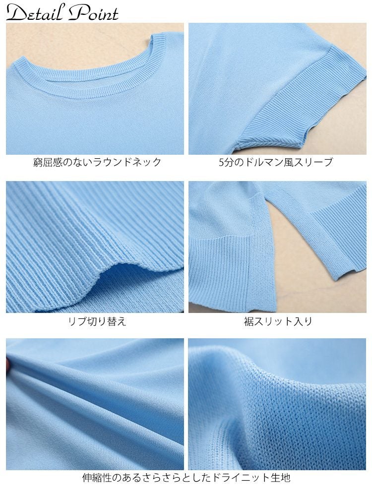 大きいサイズ レディース ドライタッチサマーニットドルマンプルオーバー