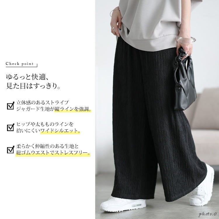 大きいサイズ レディース ストライプジャガードワイドパンツ