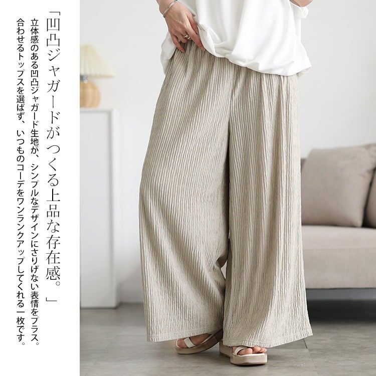 大きいサイズ レディース ストライプジャガードワイドパンツ