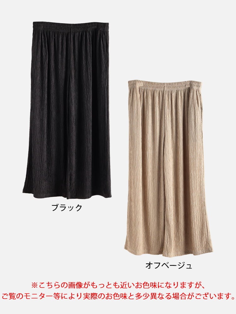 大きいサイズ レディース ストライプジャガードワイドパンツ