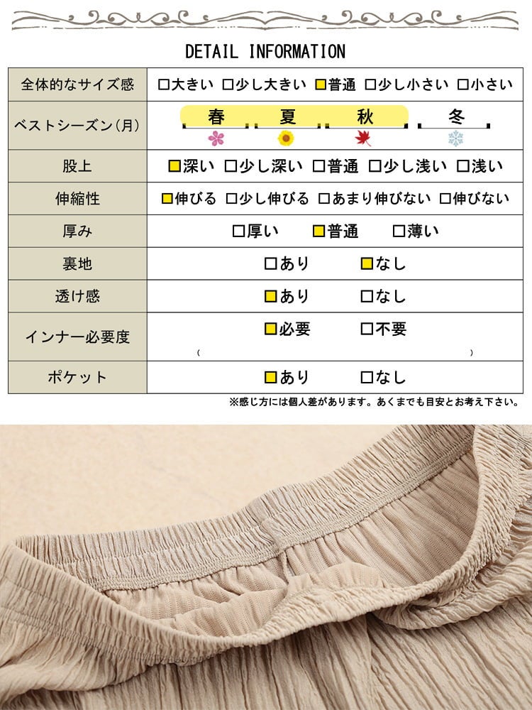 大きいサイズ レディース ストライプジャガードワイドパンツ