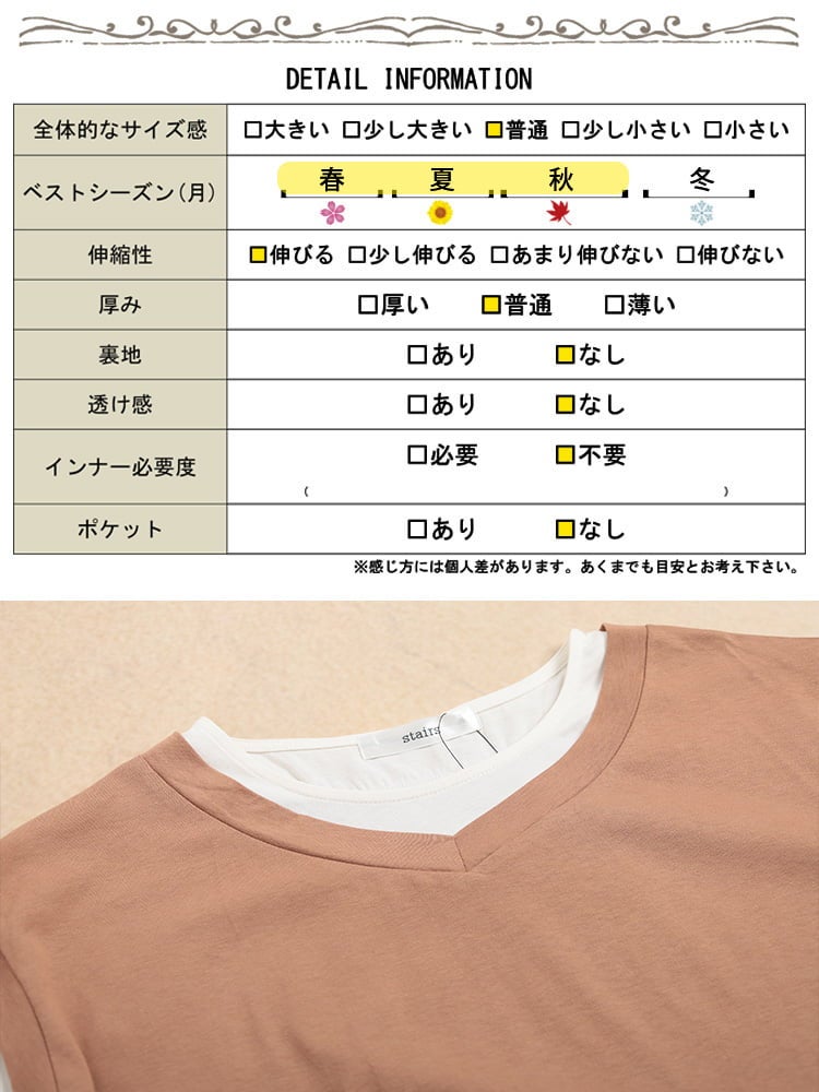 大きいサイズ レディース 冷感フェイクベストコットンプルオーバー