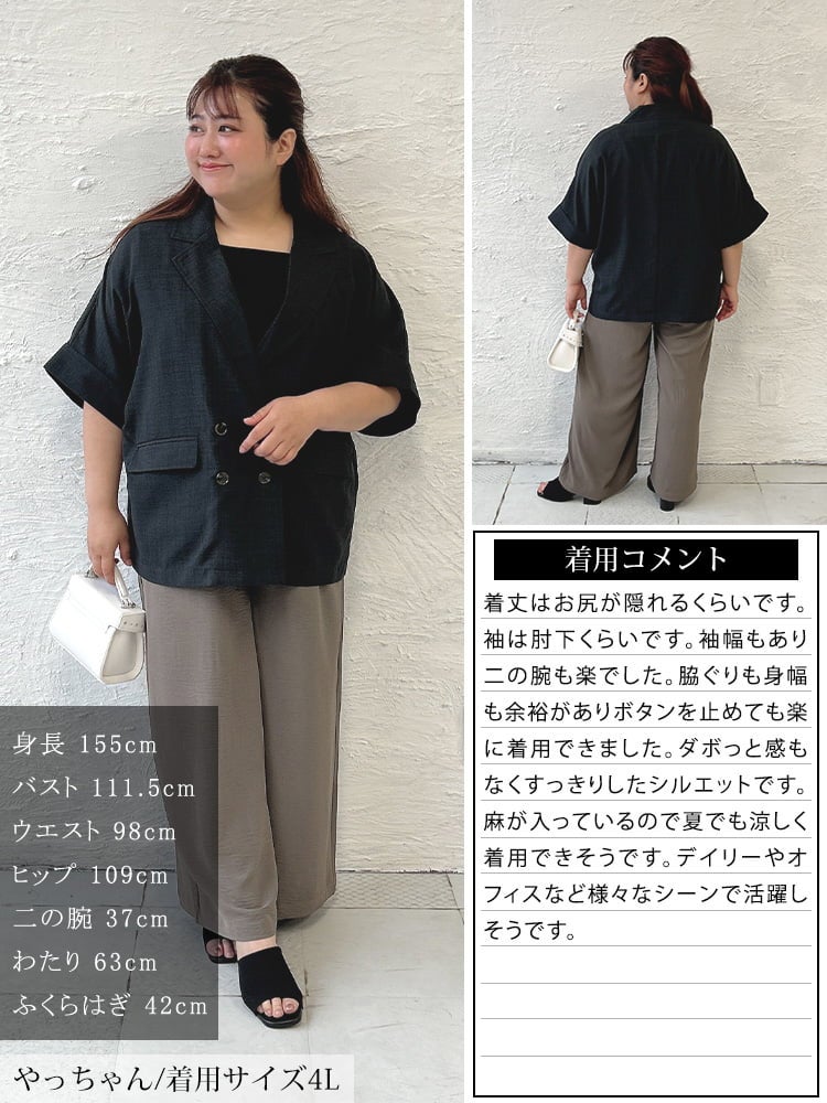 大きいサイズ レディース 麻調ダブルボタンジャケット