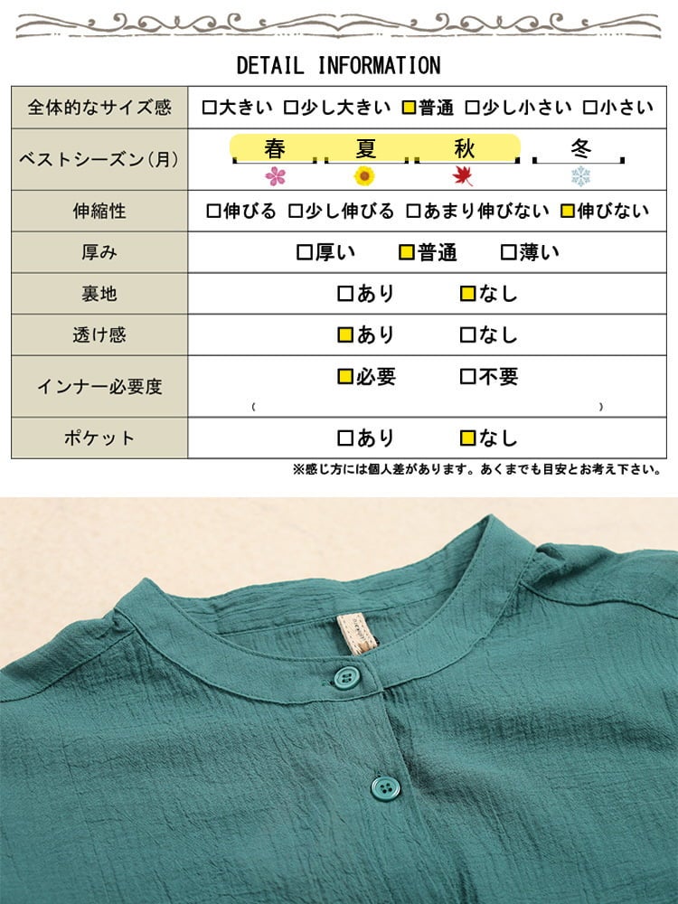 大きいサイズ レディース 後ろスリットバンドカラーコットンブラウス