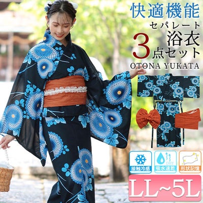 大きいサイズ レディース 接触冷感＆吸水速乾＆形状記憶八重菊柄上下セパレート浴衣＆結び帯3点セット