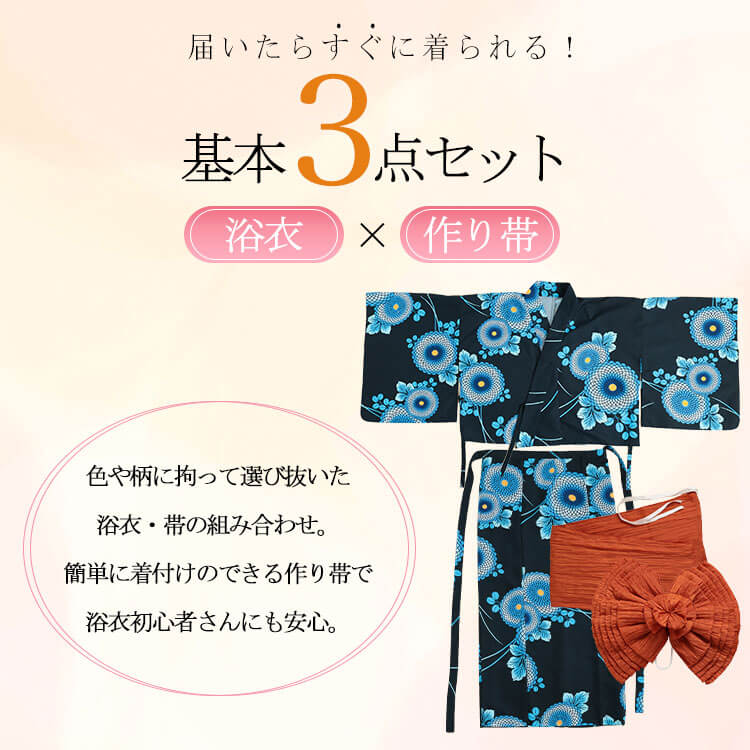 大きいサイズ レディース 接触冷感＆吸水速乾＆形状記憶八重菊柄上下セパレート浴衣＆結び帯3点セット