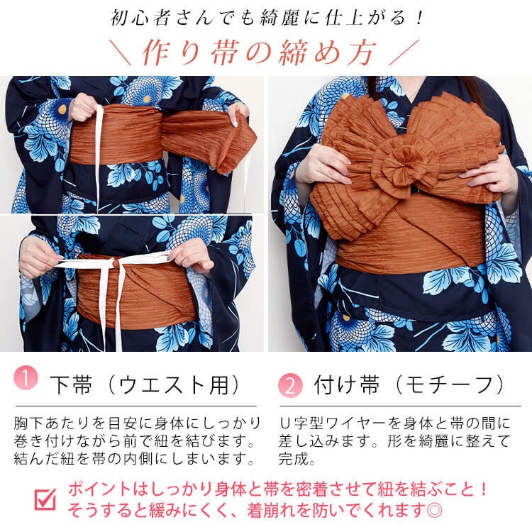 大きいサイズ レディース 接触冷感＆吸水速乾＆形状記憶八重菊柄上下セパレート浴衣＆結び帯3点セット