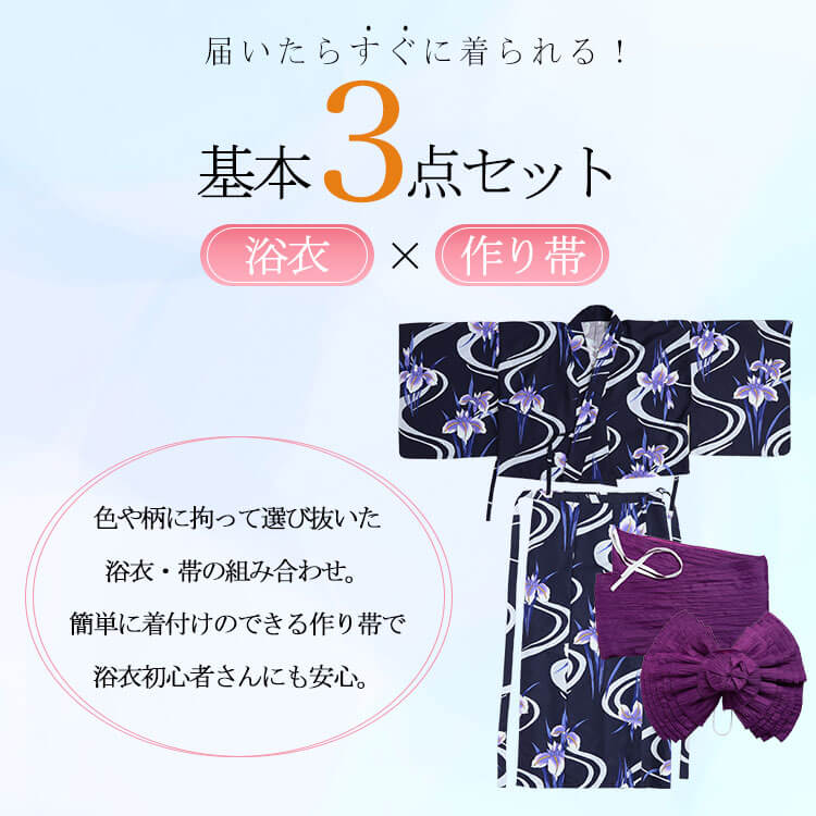 大きいサイズ レディース 接触冷感＆吸水速乾＆形状記憶紫菖蒲柄上下セパレート浴衣＆結び帯3点セット