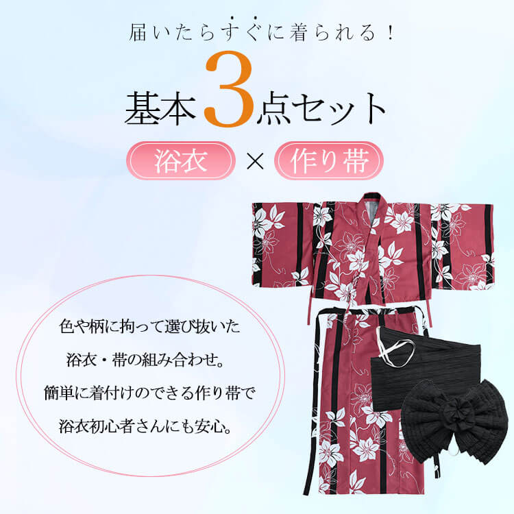 大きいサイズ レディース 接触冷感＆吸水速乾＆形状記憶桔梗柄上下セパレート浴衣＆結び帯3点セット