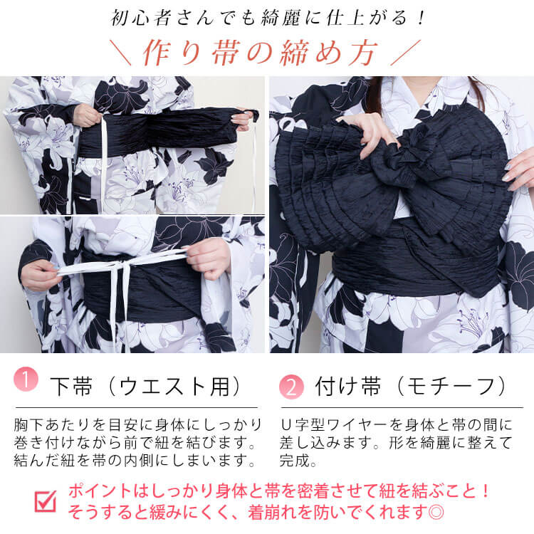 大きいサイズ レディース 接触冷感＆吸水速乾＆形状記憶百合柄上下セパレート浴衣＆結び帯3点セット