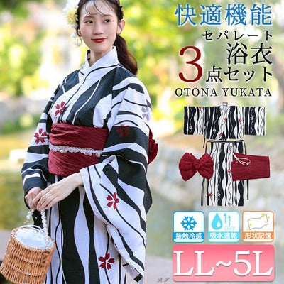 大きいサイズ レディース 接触冷感＆吸水速乾＆形状記憶よろけに桜柄上下セパレート浴衣＆結び帯3点セット
