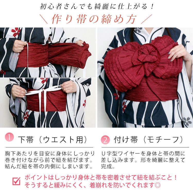 大きいサイズ レディース 接触冷感＆吸水速乾＆形状記憶よろけに桜柄上下セパレート浴衣＆結び帯3点セット
