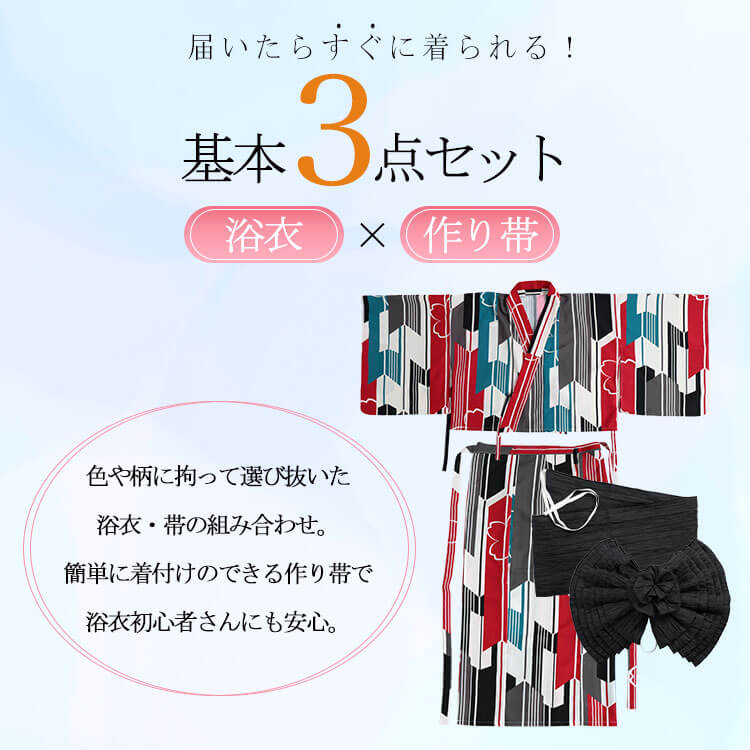 大きいサイズ レディース 接触冷感＆吸水速乾＆形状記憶レトロ矢羽根柄上下セパレート浴衣＆結び帯3点セット