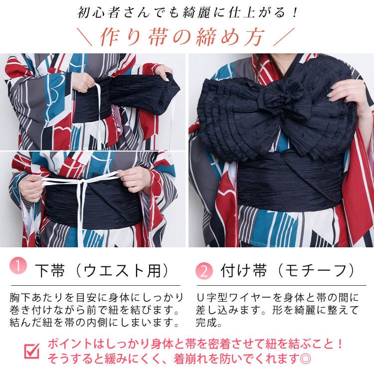 大きいサイズ レディース 接触冷感＆吸水速乾＆形状記憶レトロ矢羽根柄上下セパレート浴衣＆結び帯3点セット