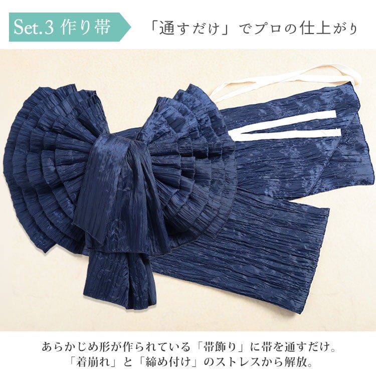 大きいサイズ レディース 着付けいらずペプラムスムース浴衣2点セット