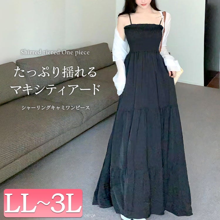 大きいサイズ レディース シャーリングティアードキャミワンピース