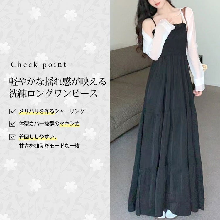 大きいサイズ レディース シャーリングティアードキャミワンピース