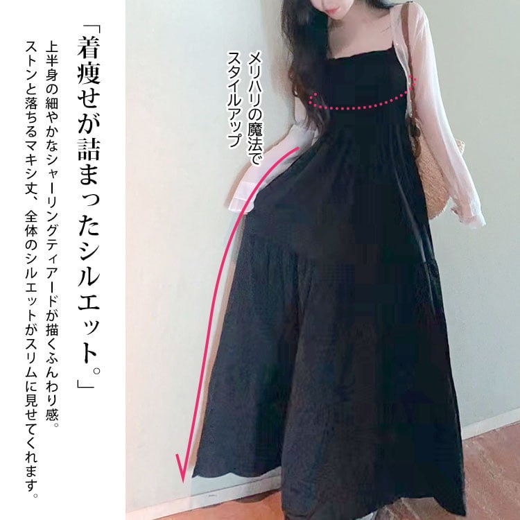 大きいサイズ レディース シャーリングティアードキャミワンピース