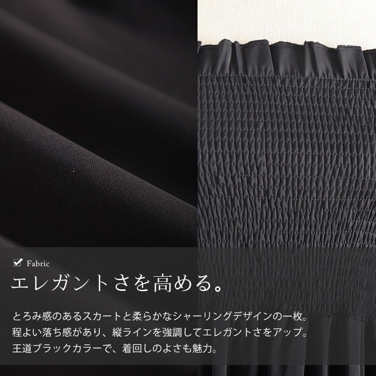 大きいサイズ レディース シャーリングティアードキャミワンピース