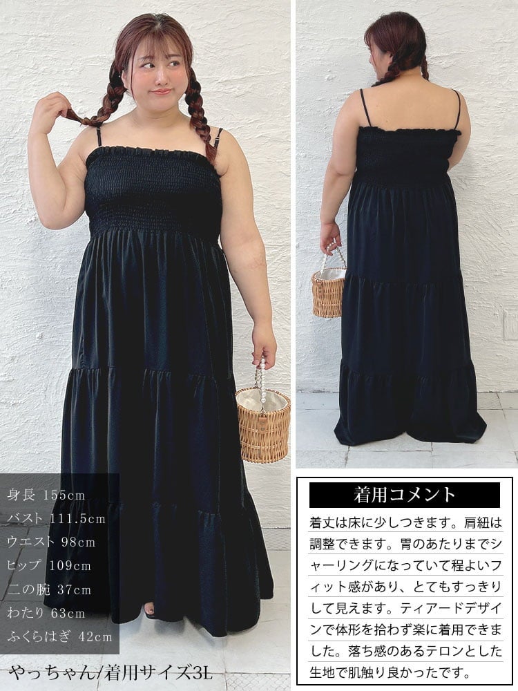 大きいサイズ レディース シャーリングティアードキャミワンピース