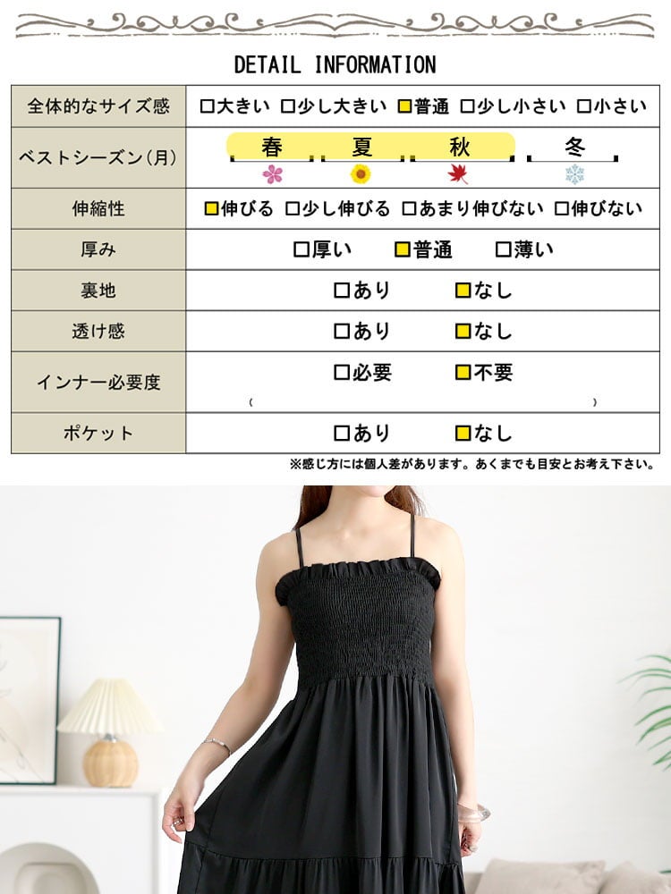 大きいサイズ レディース シャーリングティアードキャミワンピース
